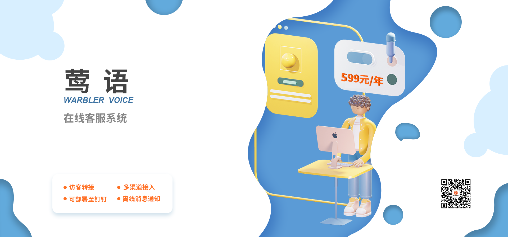 宣传素材1