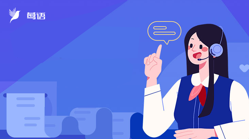 莺语客服在线的优势,在线客服系统如何提升企业形象?